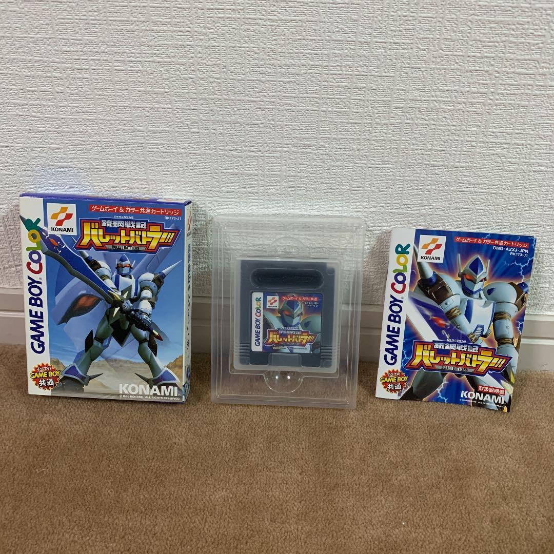 【美品】銃鋼戦記　バレットバトラー　ゲームボーイカラー