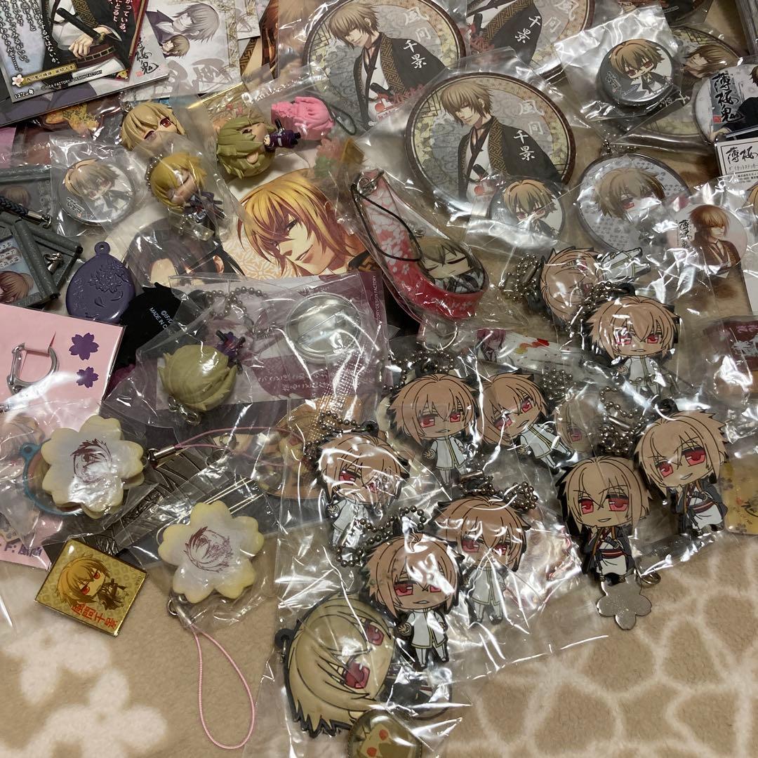 薄桜鬼 風間千景 ちーさま まとめ ちーさま いっぱい