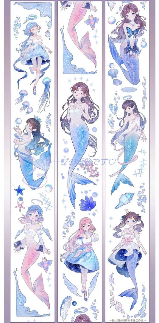 J473＃鲛人泪(贝壳光)刺猬家切り売り海外人物マステ女の子人魚