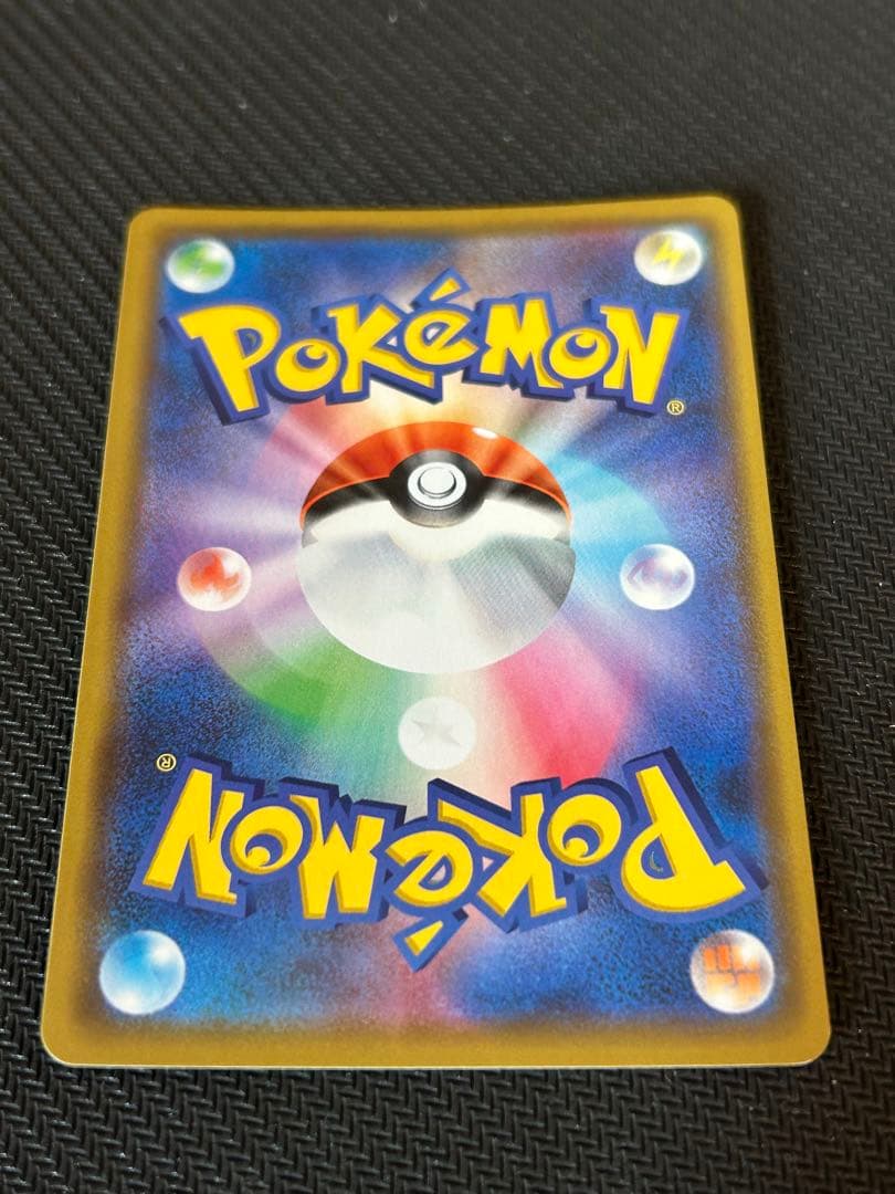 ポケモンカード ピカチュウGX BEAMS プロモ 339/SM-P 封筒付き