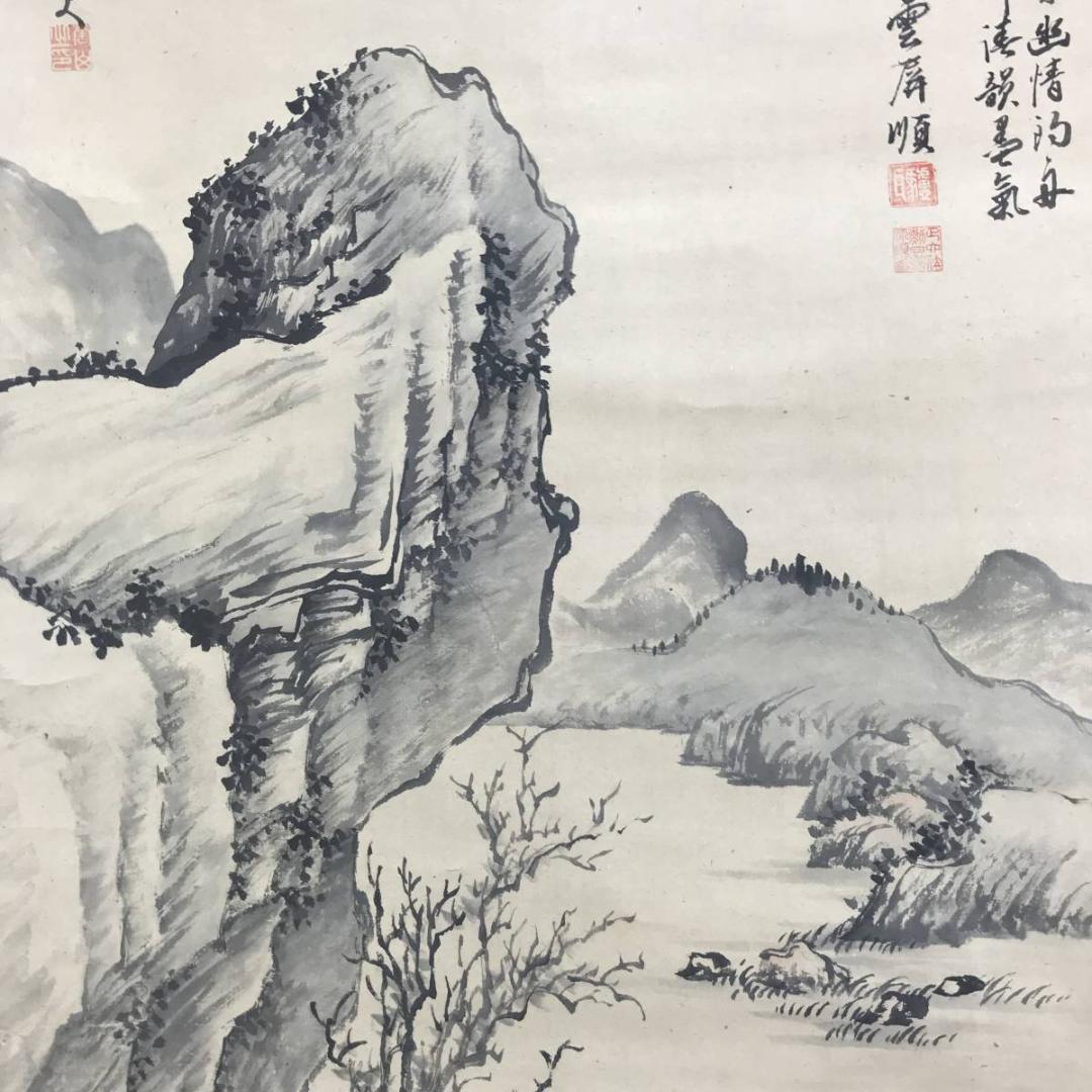 模写/渡辺華山 画/松本春泉 賛/秋江釣魚画賛/山水図/名家伝来/AE-189