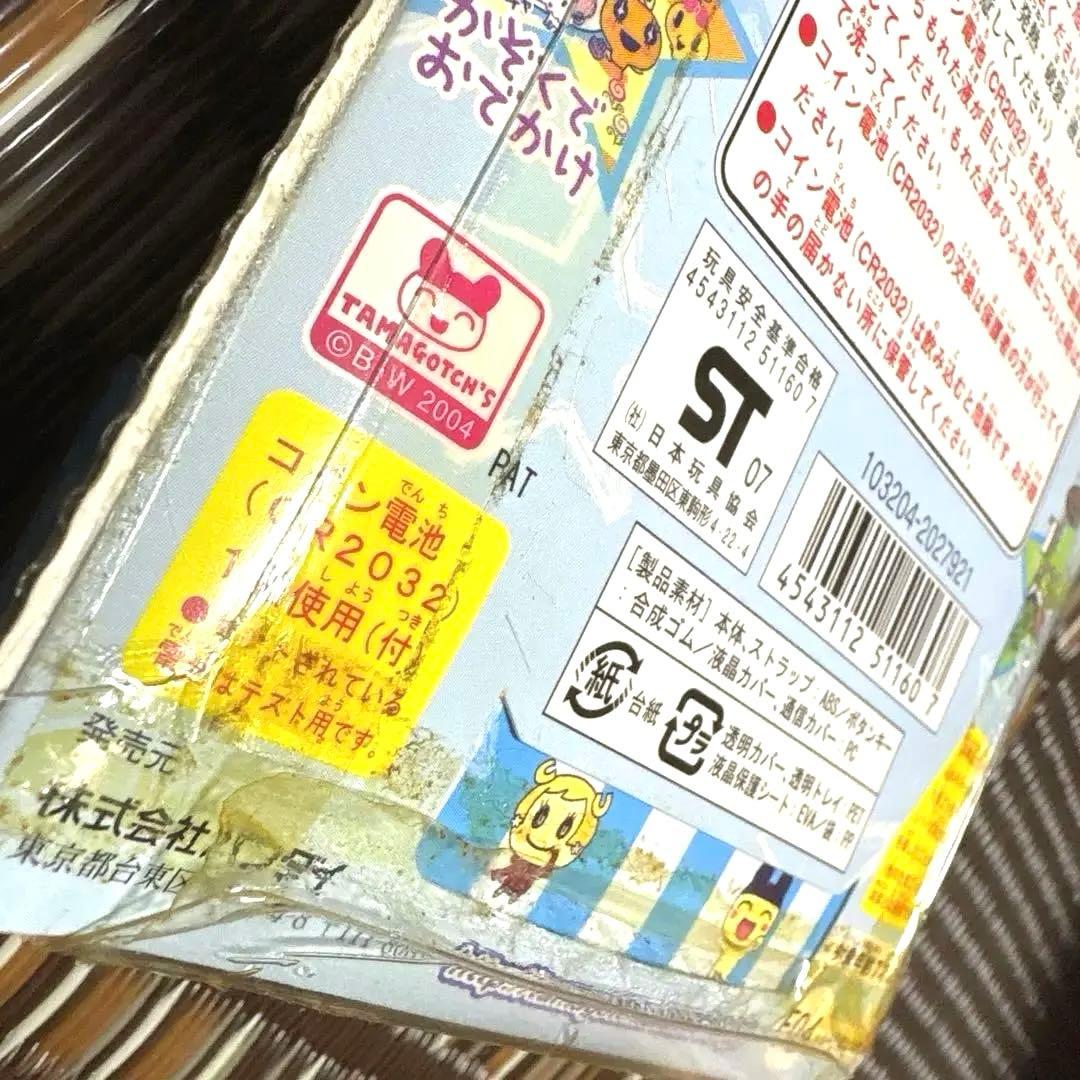 ✨❣️超レア❣️✨たまごっち✨ユニクロ✨UNIQLO✖️BANDAI コラボ✨限定品