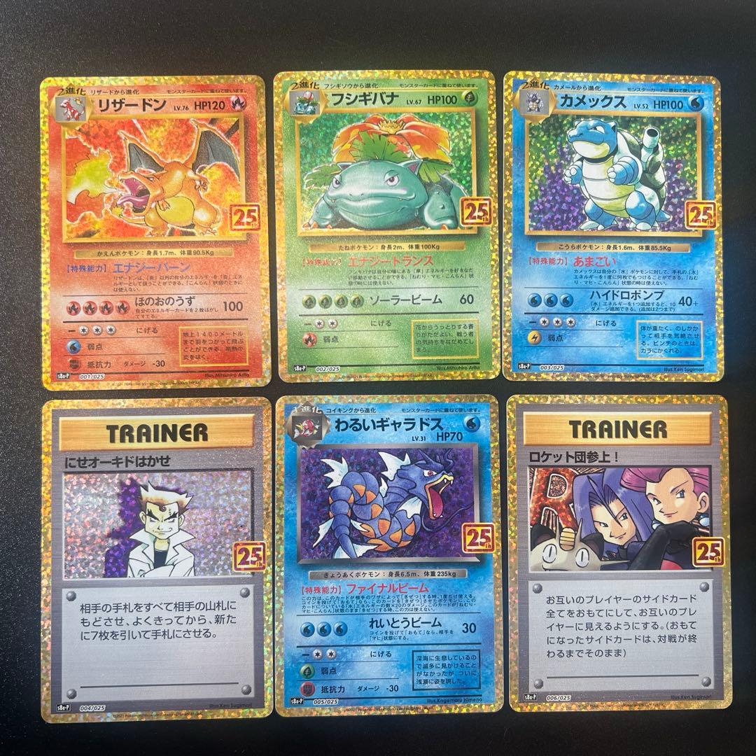 な*ち様 ２５th プロモコンプリート　２５枚セット売り