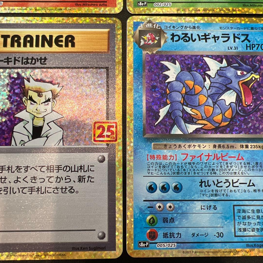 な*ち様 ２５th プロモコンプリート　２５枚セット売り