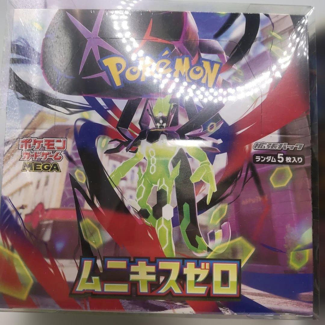◆メガドリームex　ムニキスゼロ　シュリンク付　BOXセット