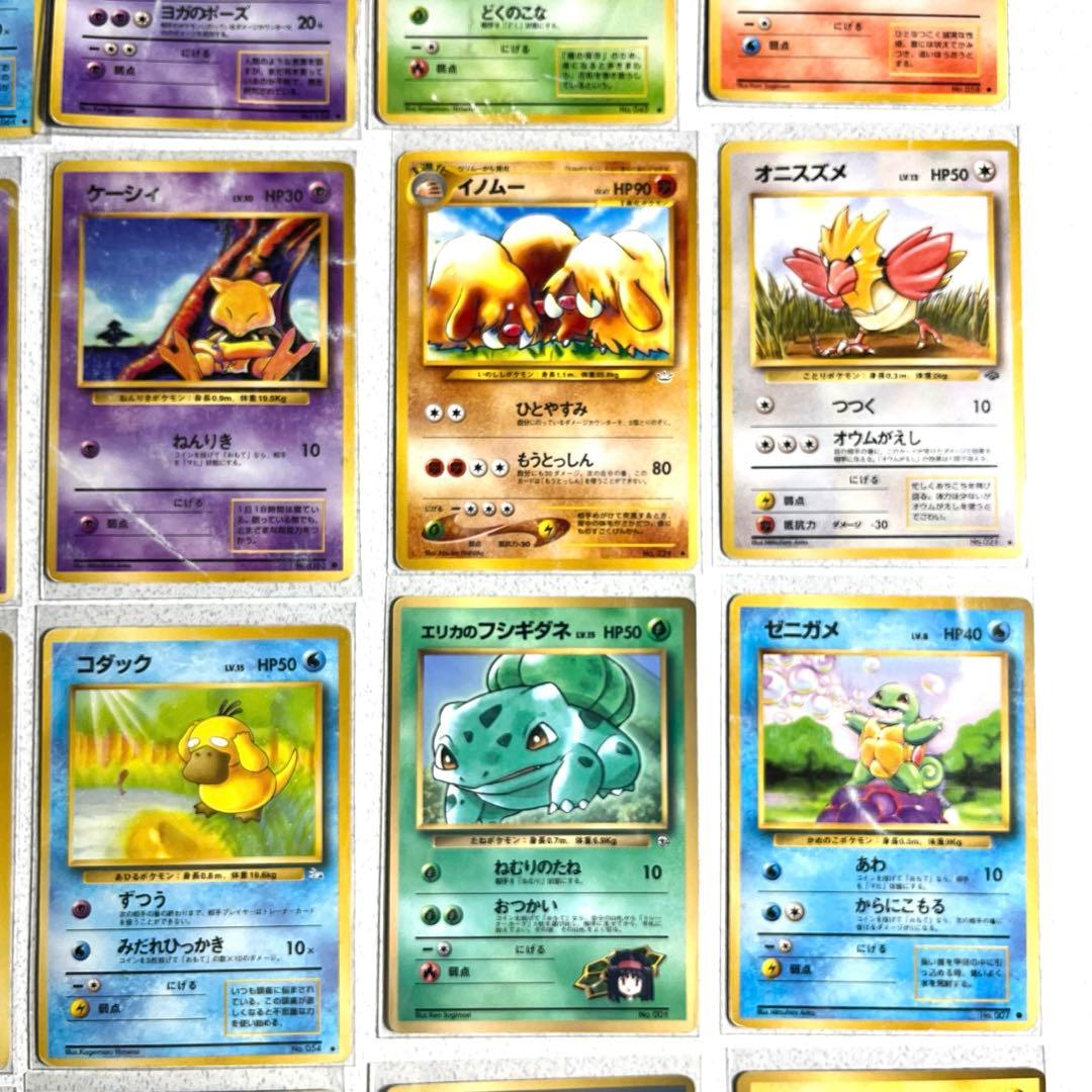 旧裏　ポケモンカード まとめ　サンダー　ミュウなど　55枚