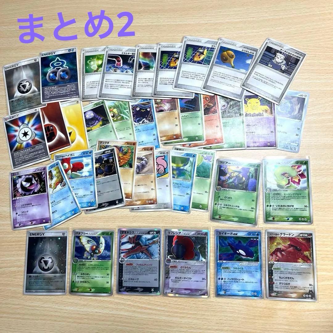 旧裏　ポケモンカード まとめ　サンダー　ミュウなど　55枚