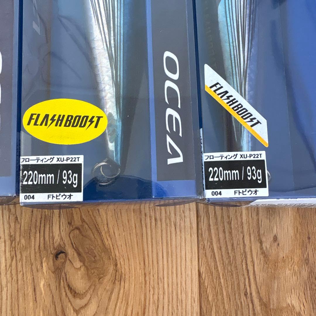 【6個セット】SHIMANOバブルディップ220F FB