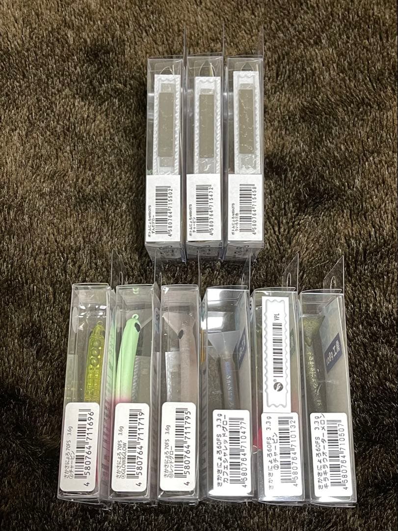 1089工房 ボトムにょろラトルin37S さかさにょろ60FS 9個セット