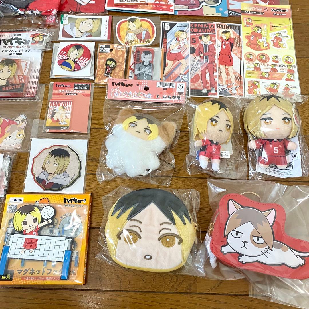 ハイキュー‼︎ 【孤爪研磨】まとめ売り 35点