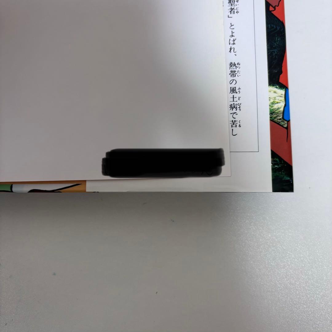 【大人気】学習漫画 世界の伝記 全21巻セット