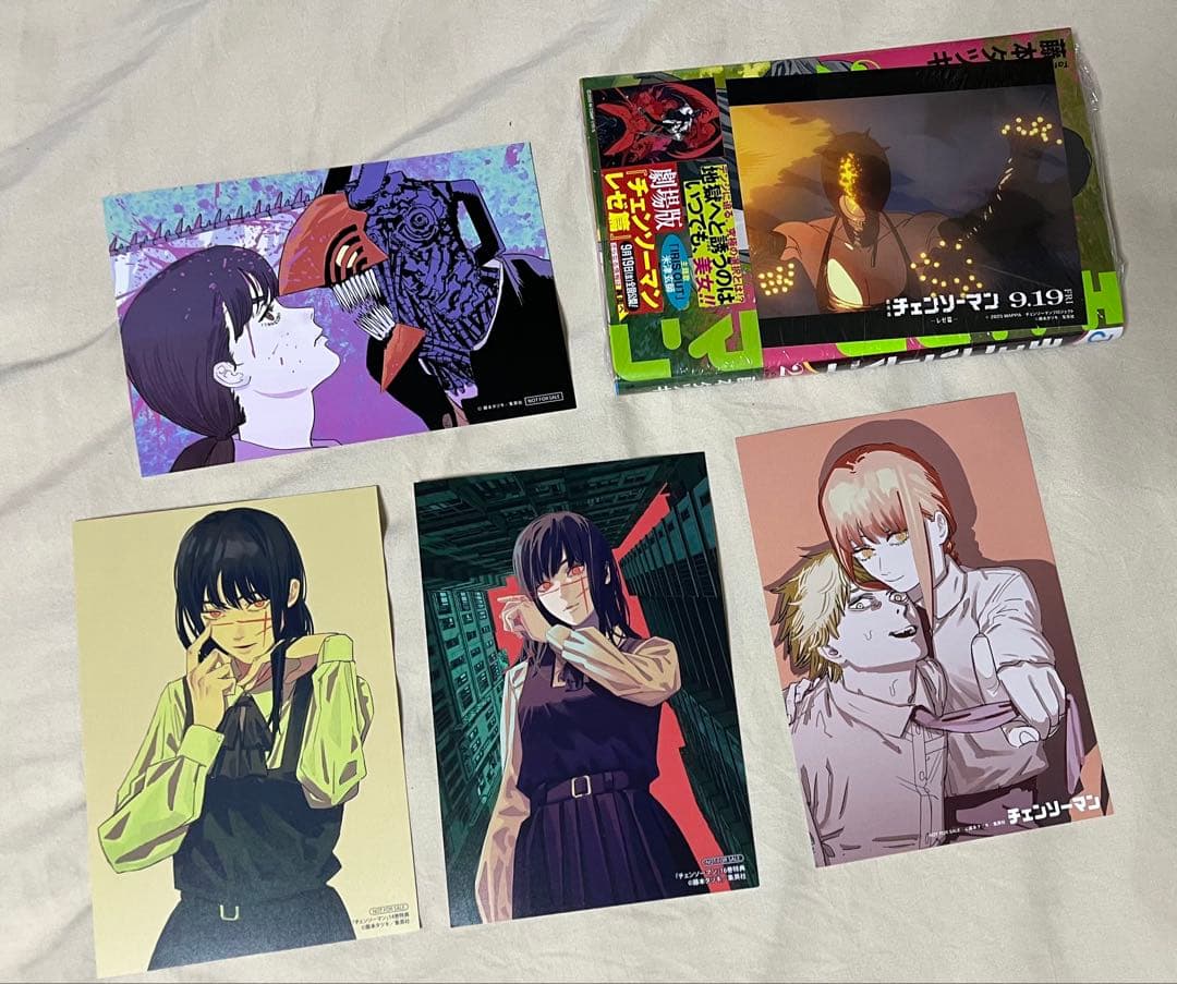 チェンソーマン 全巻 22巻 特典 ポストカード クリアカバー付き