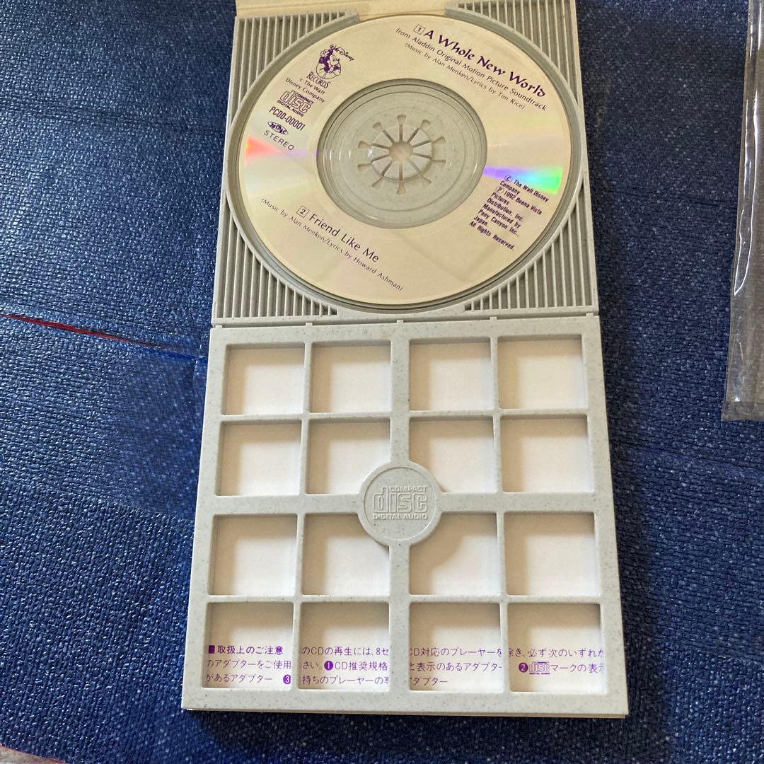 A Whole New World Aladdin.アラジン　8センチ8cmcd