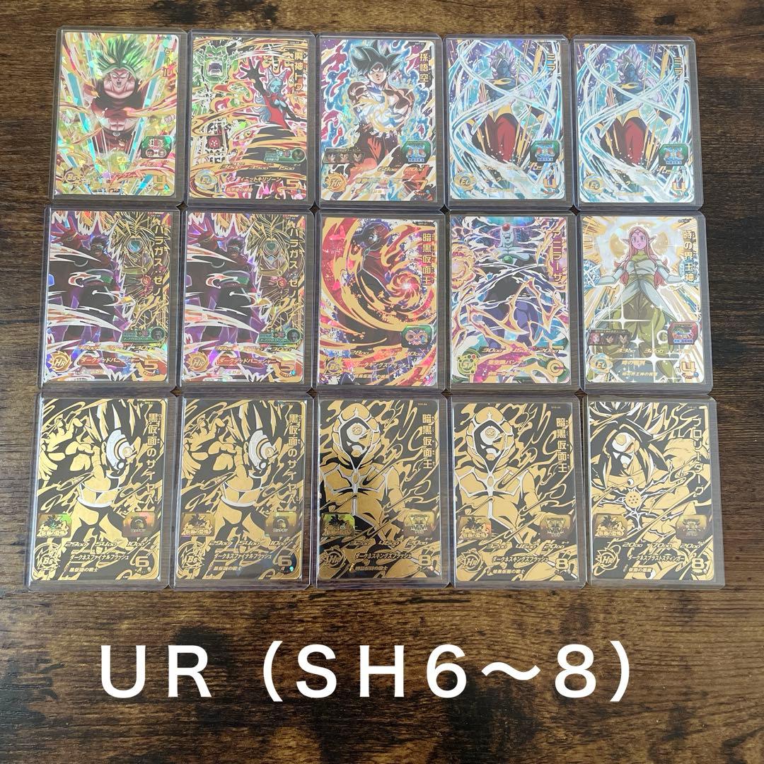 ドラゴンボールヒーローズ 300枚以上 SEC 59枚UR 244枚 おまけ多数