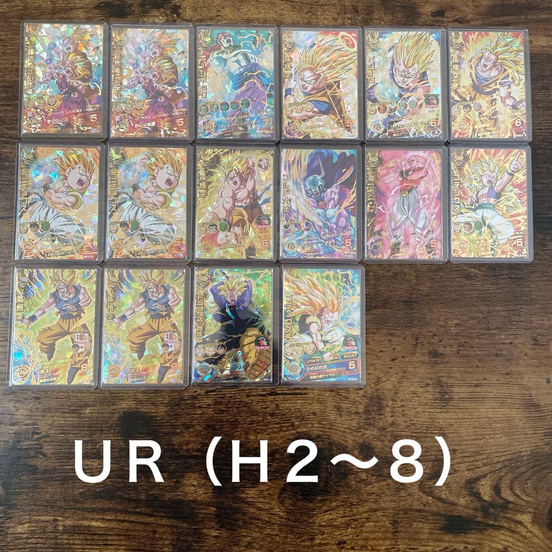 ドラゴンボールヒーローズ 300枚以上 SEC 59枚UR 244枚 おまけ多数