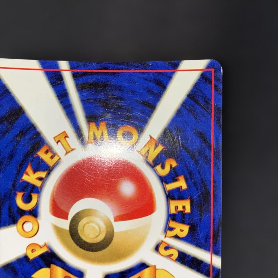 美品　わるいライチュウ　旧裏　キラ