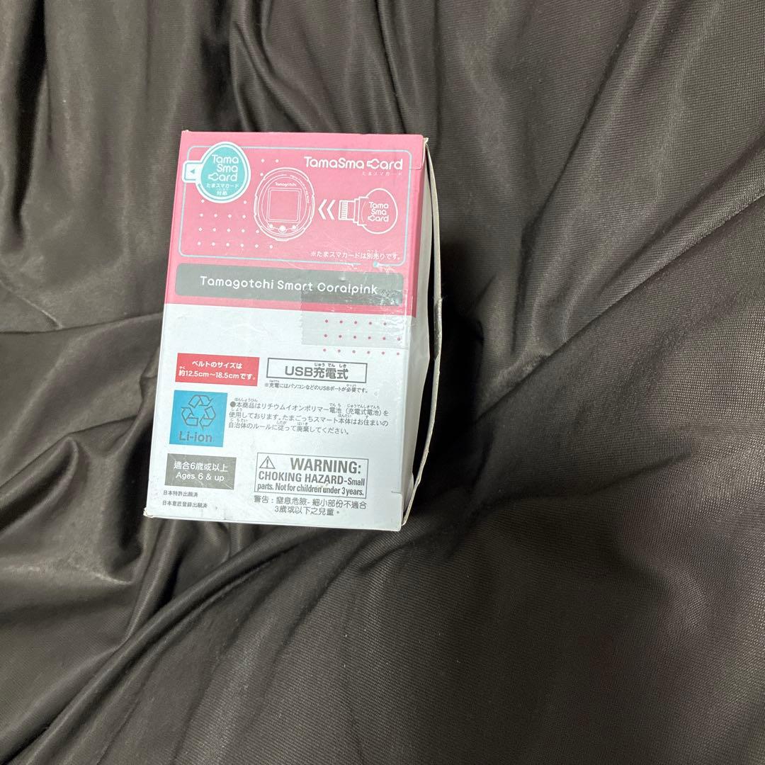 たまごっちスマート