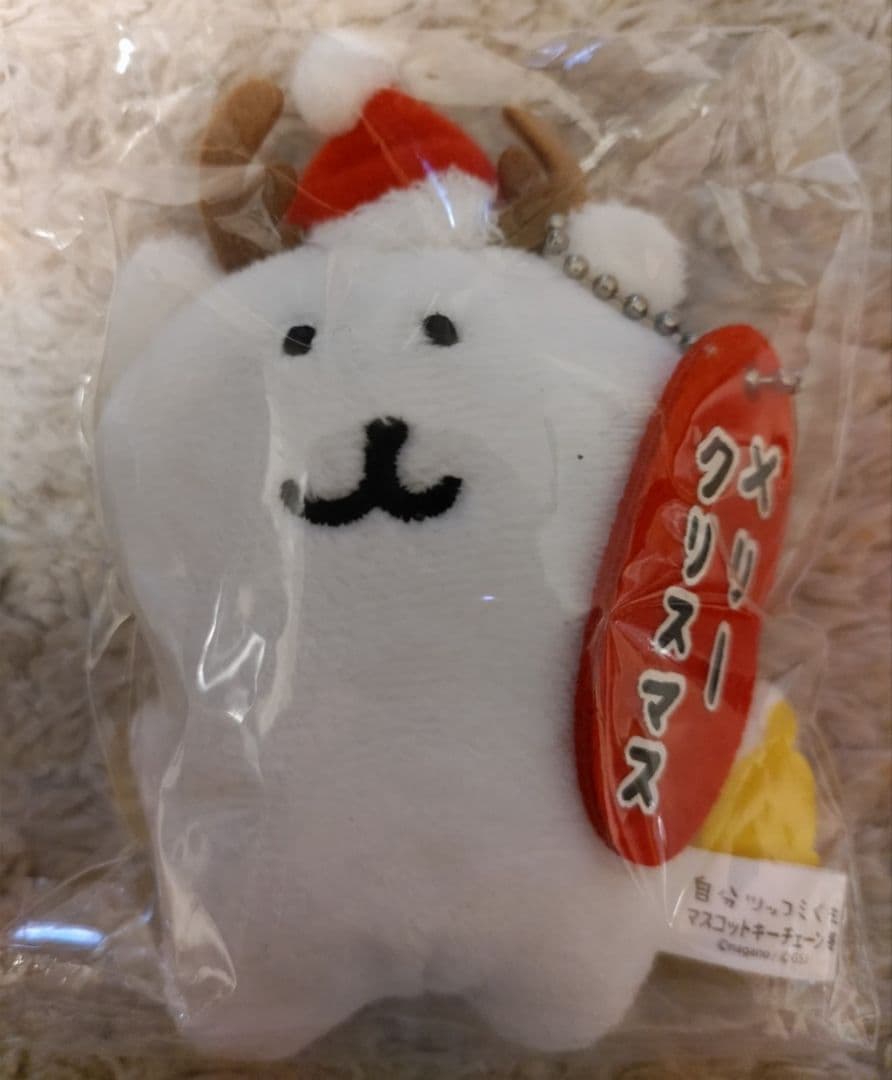 自分ツッコミくま 初期プライズ マスコットキーチェーン「冬」全5種コンプセット