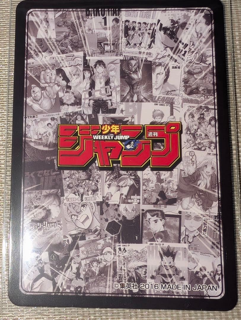 少年ジャンプ　プリズムキャラクターカード　54枚スリーブ入りセット②