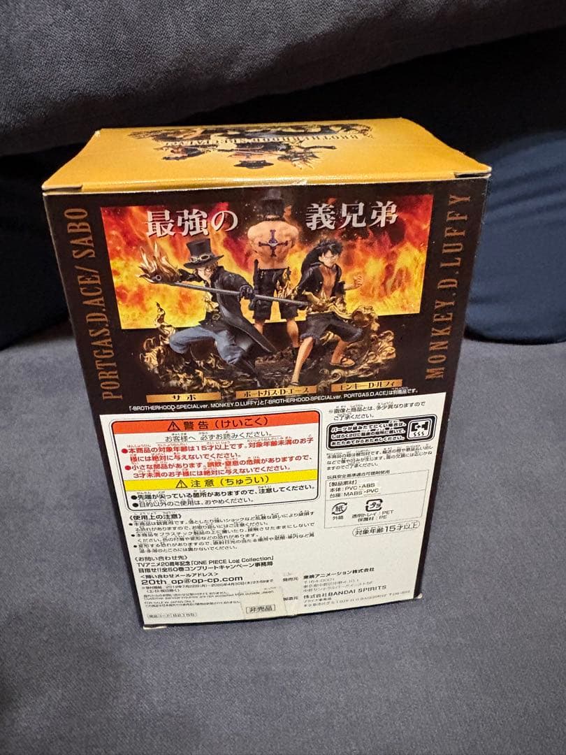 ワンピース サボ 当選品 ログコレクション LOG collection
