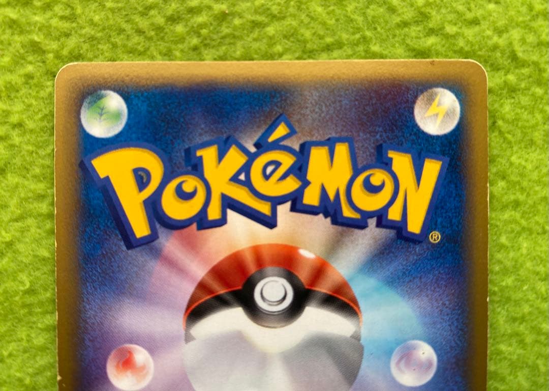 ヒトカゲ　マクドナルドオリジナル　ミニマム★パック　004/018