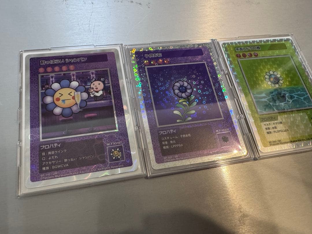 村上隆　エラーカード含むカードセット