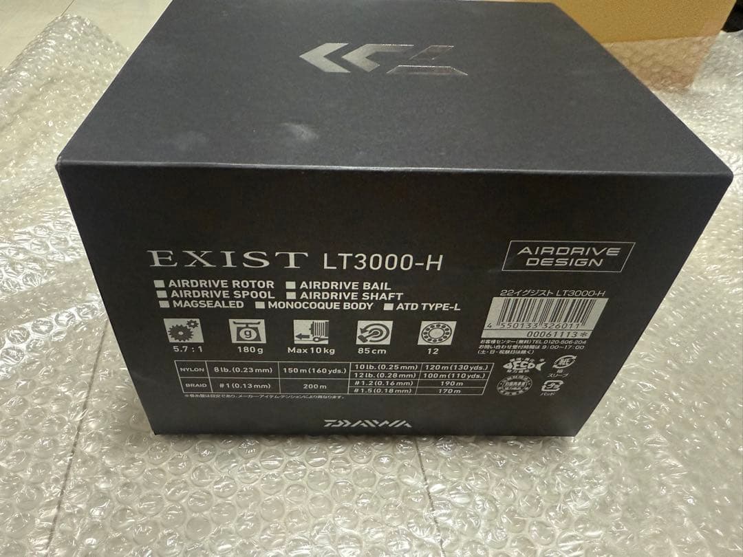 ダイワ　イグジストLT3000-H セミハードケース付き