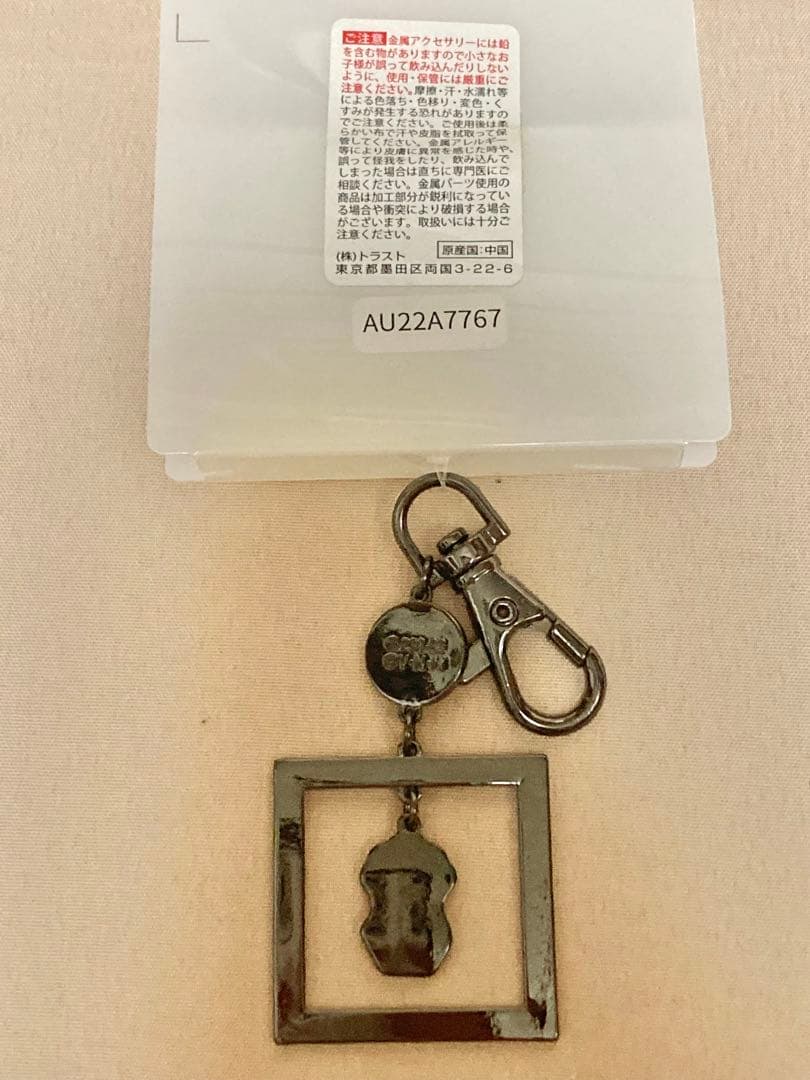 ハンター×ハンター　メタルキーホルダー