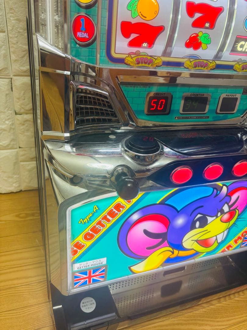 【不要機♪】GETTER MOUSE ♪