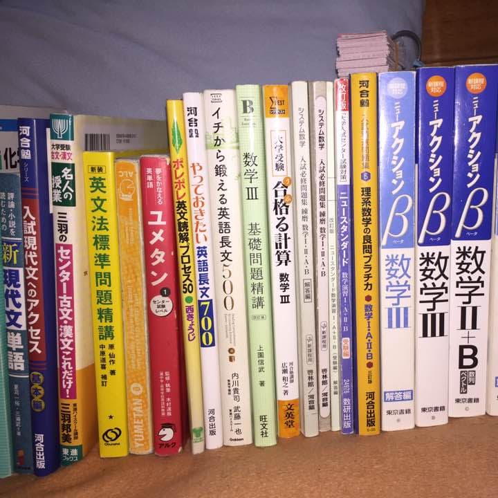 値段設定変えました！！国立 理系 参考書セット 赤本 千葉大 筑波大