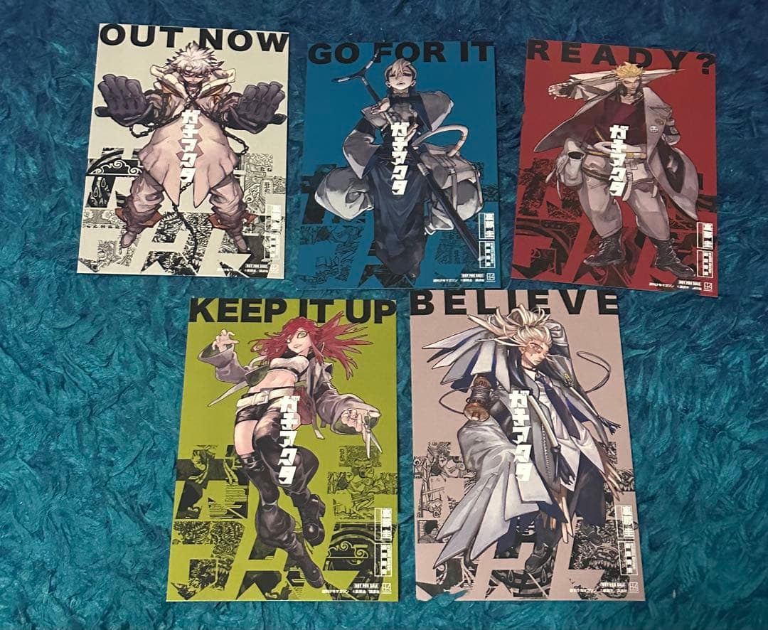 ガチアクタ 1〜15巻セット 全巻 初版 シュリンク付き 特典ポストカード11枚