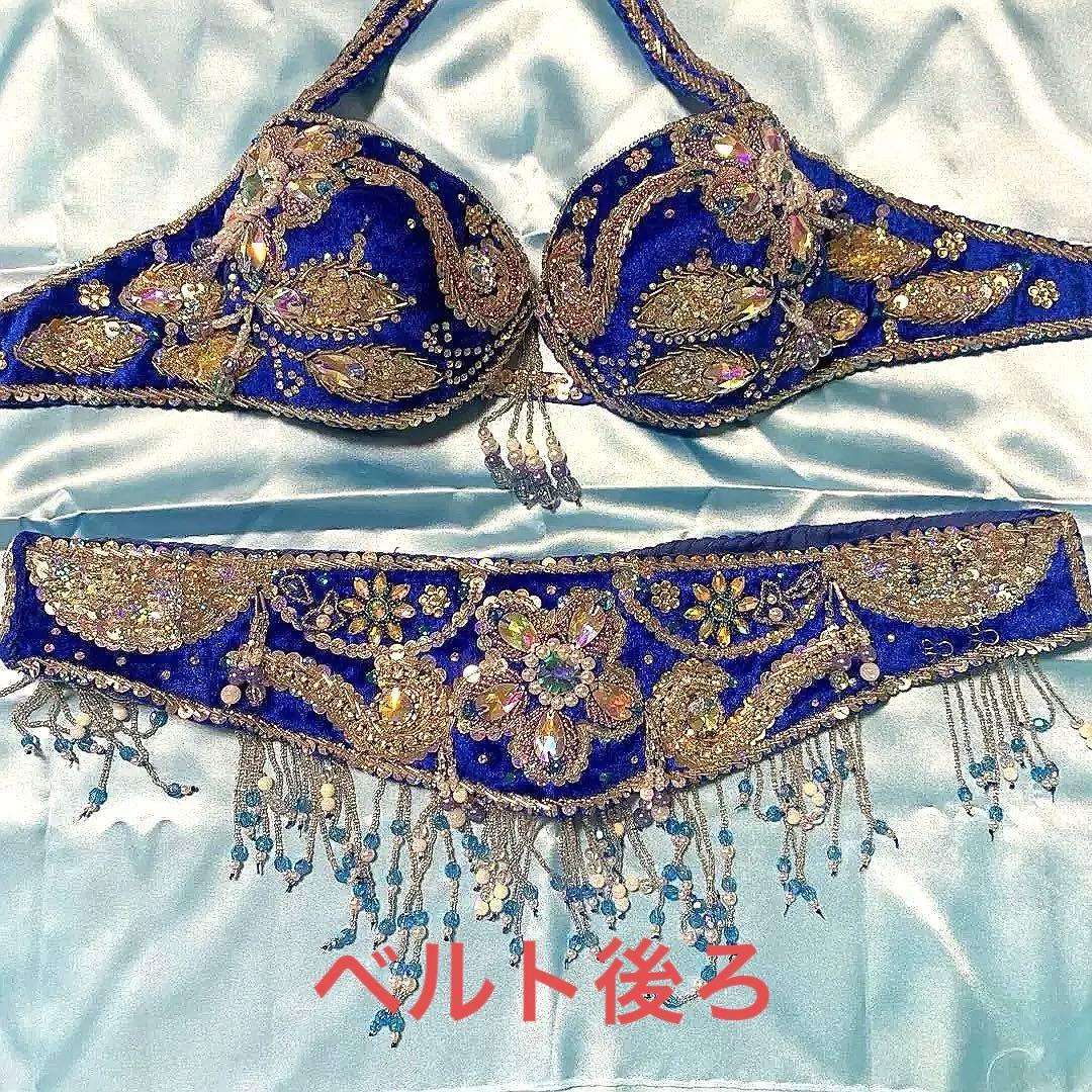 ベリーダンス 衣装　セットアップ　オリエンタル　青　ブラベルトスカート　着画あり