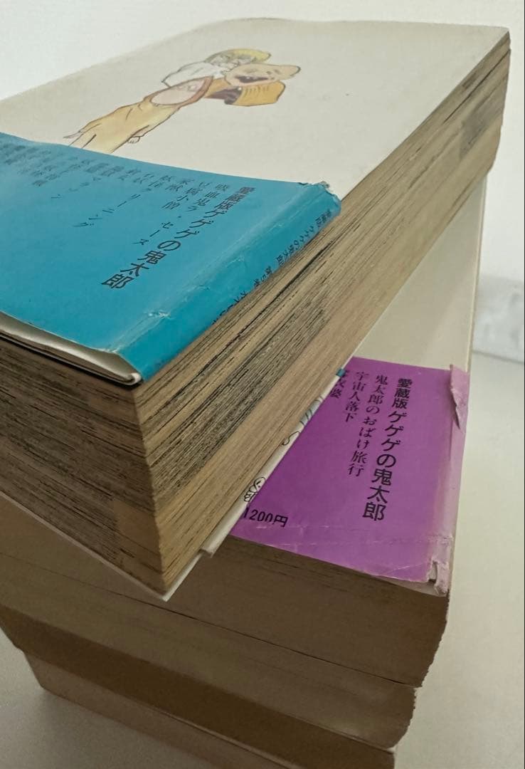 ★全巻初版★希少★ ゲゲゲの鬼太郎　愛蔵版 全5巻 完結セット 水木しげる