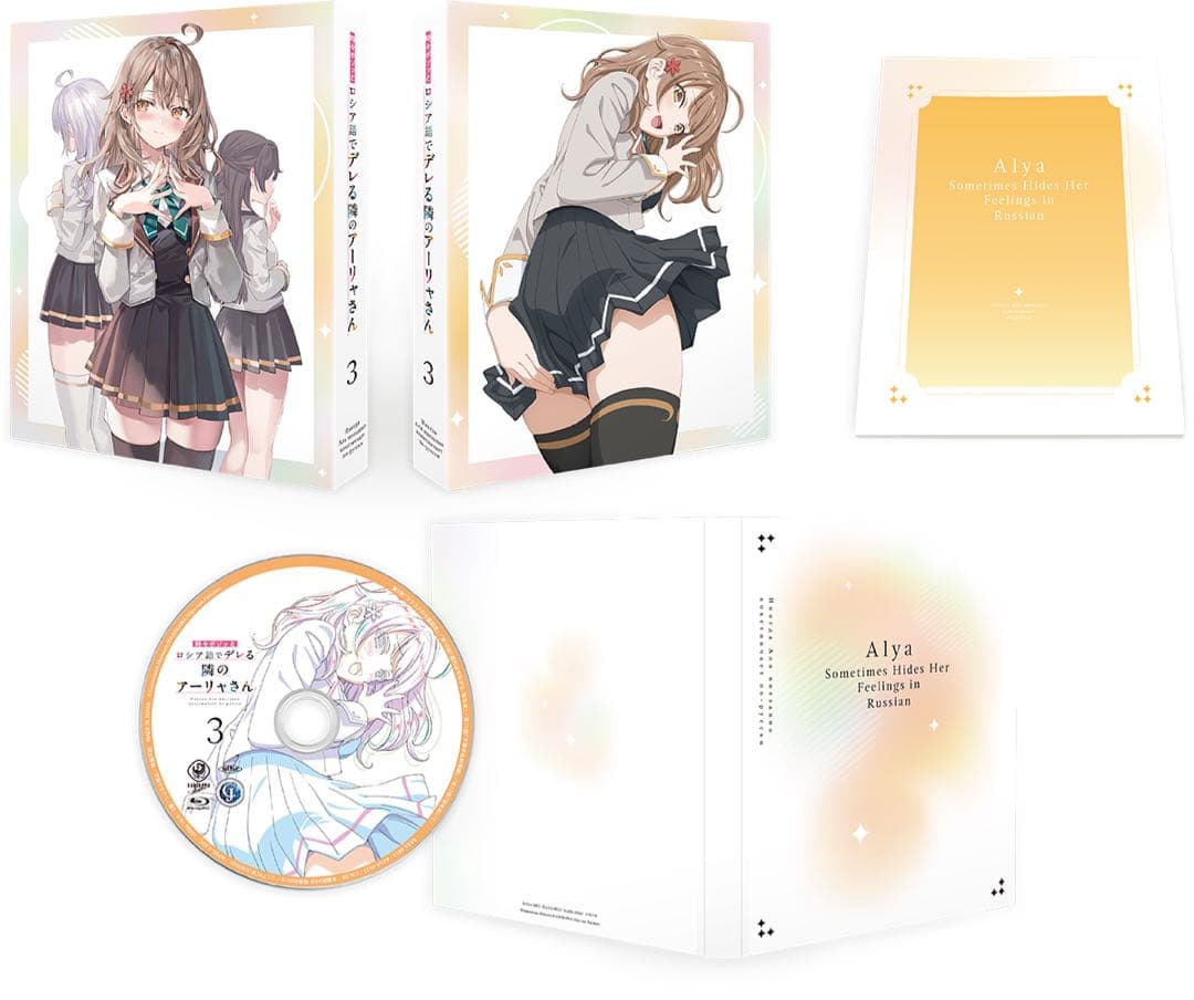 ロシデレ DVD アニメイト限定全巻収納BOX付 ※1巻小説無し