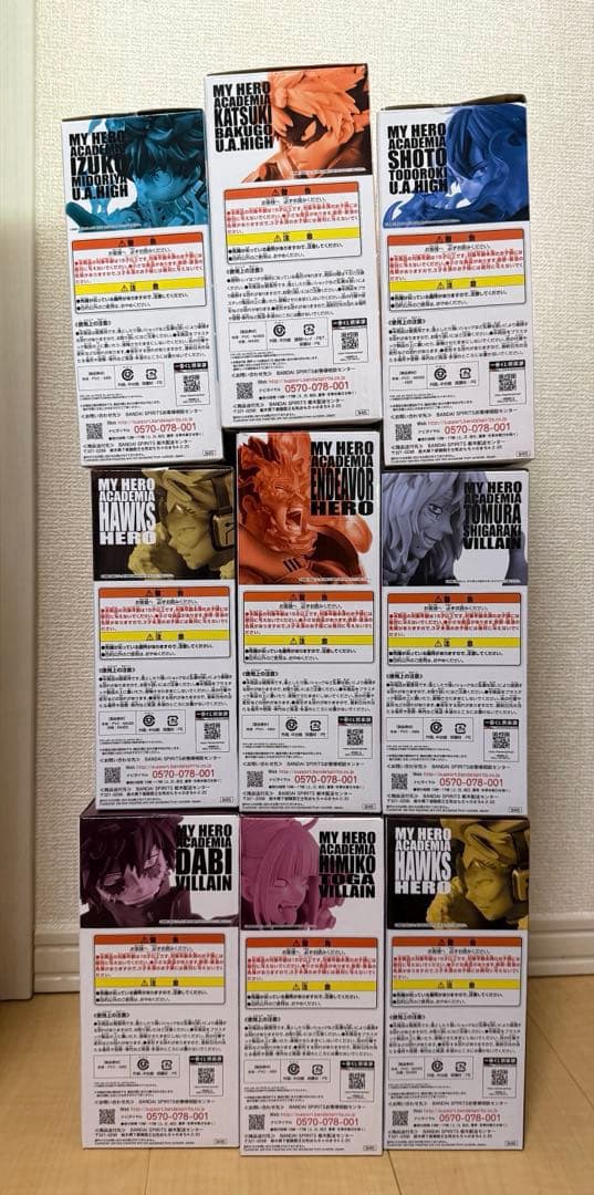 僕のヒーローアカデミア フィギュア HERO VS VILLAINS コンプ