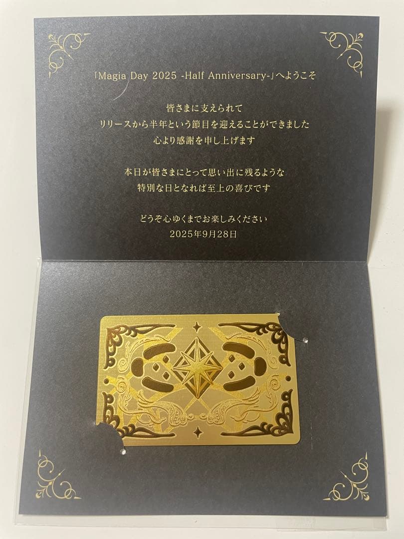 魔法少女まどか☆マギカ Magia Day 2025 入場者特典&クリアカード