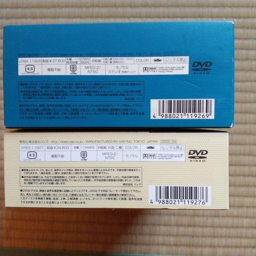 太陽にほえろ!テキサス&ボン編 I&Ⅱ DVD-BOX【テキサス殉職 】