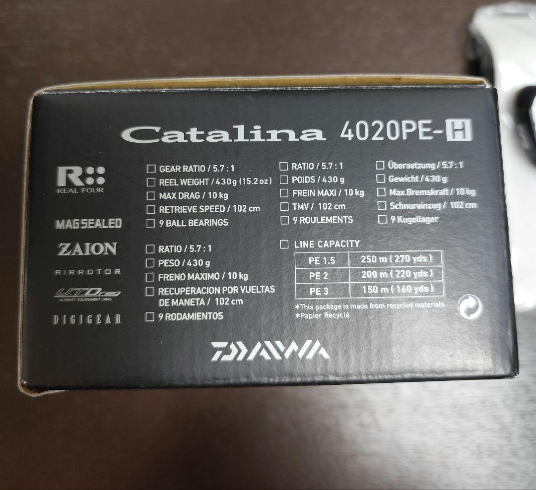12キャタリナ4000H（※注意あり） ダイワ