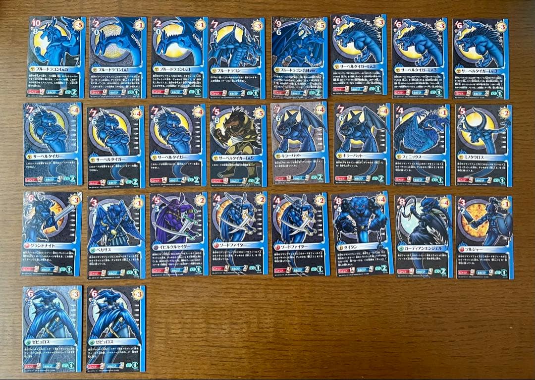ブルードラゴン　ロールプレイングカードゲーム　約200枚