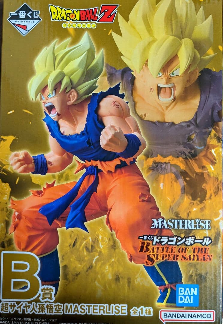 一番くじ ドラゴンボール B賞 孫悟空 C賞 フリーザ MASTERLISE