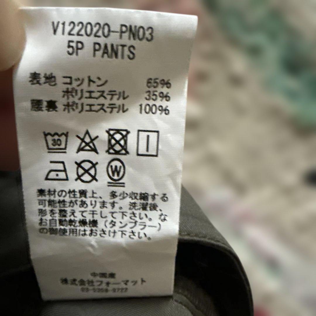 Ｖ12 パンツ　オリーブ・2
