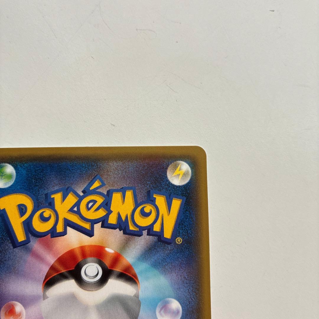 【超希少】Rokon’s Crystal Season スペシャルBOX