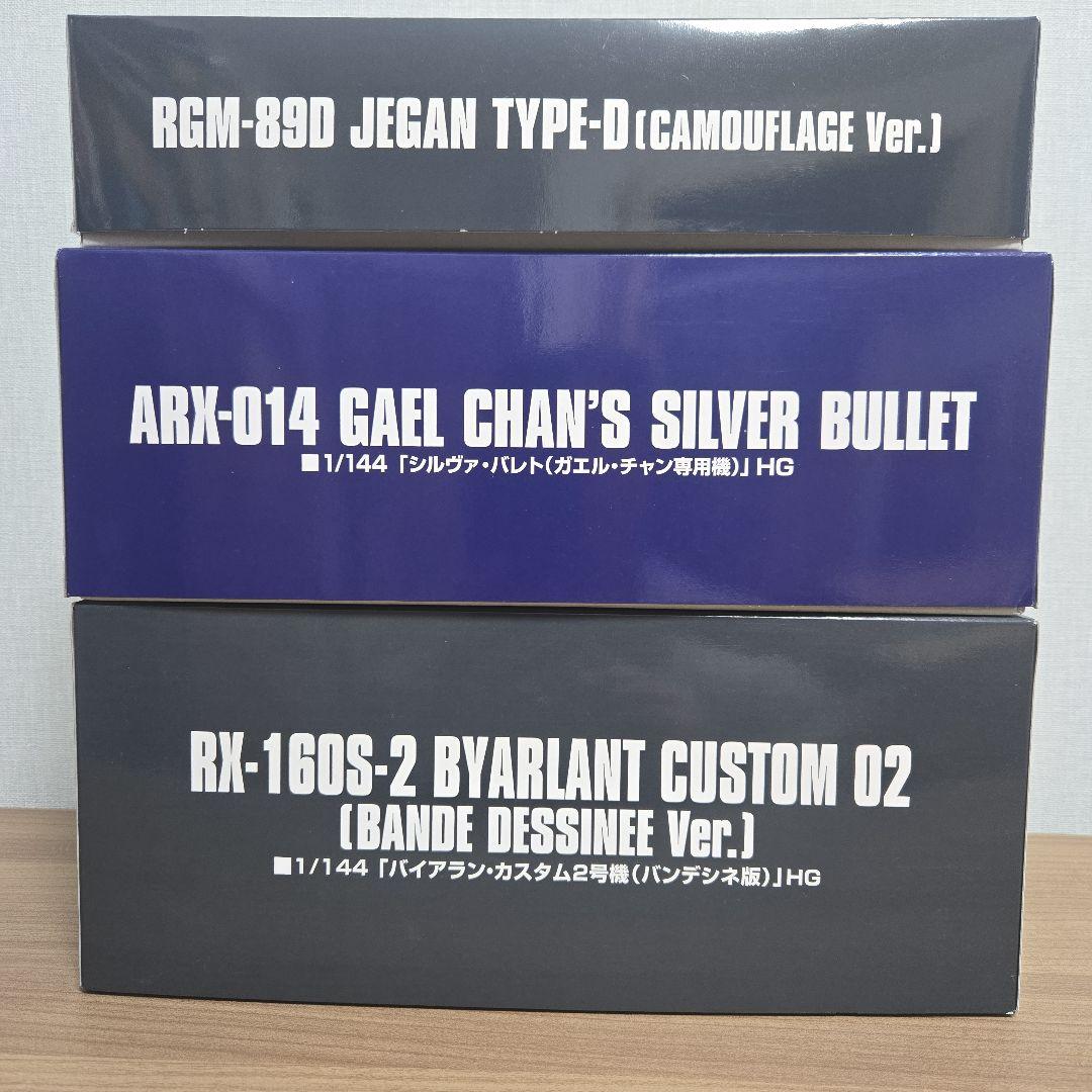 HGUC ガンプラまとめ売り 8点セット