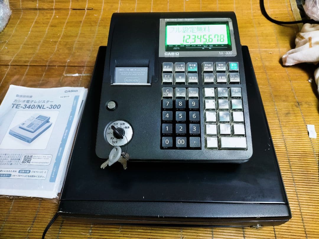 カシオレジスター　TE-340/NL300　フル設定無料　923007