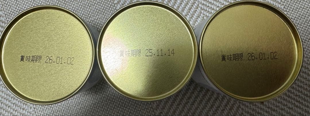 抹茶 40g 丸久小山園　青嵐3缶セット