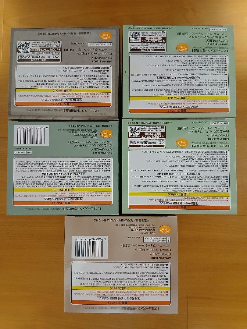 SPY×FAMILY　プライズフィギュア　１４個セット
