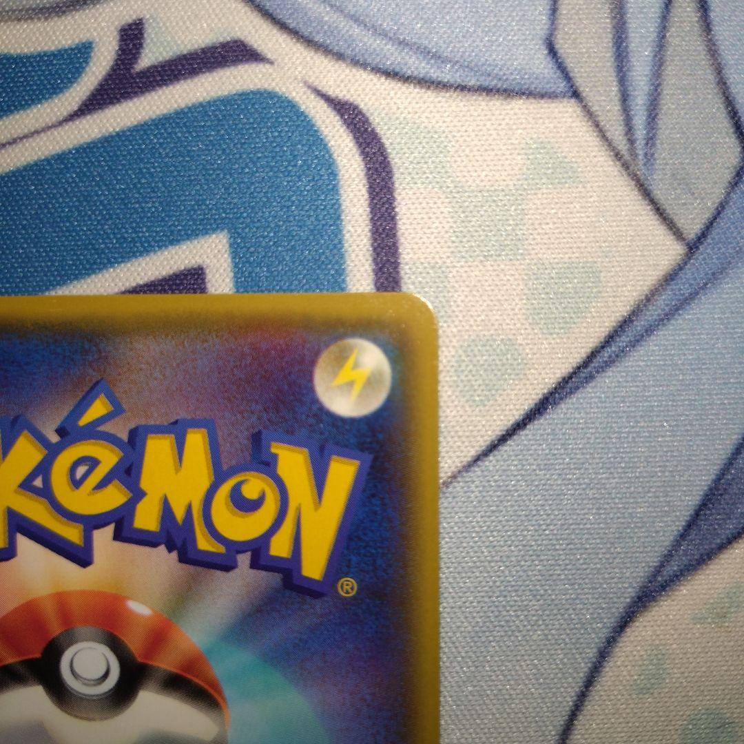 ゲンシグラードンEX 094/081 UR