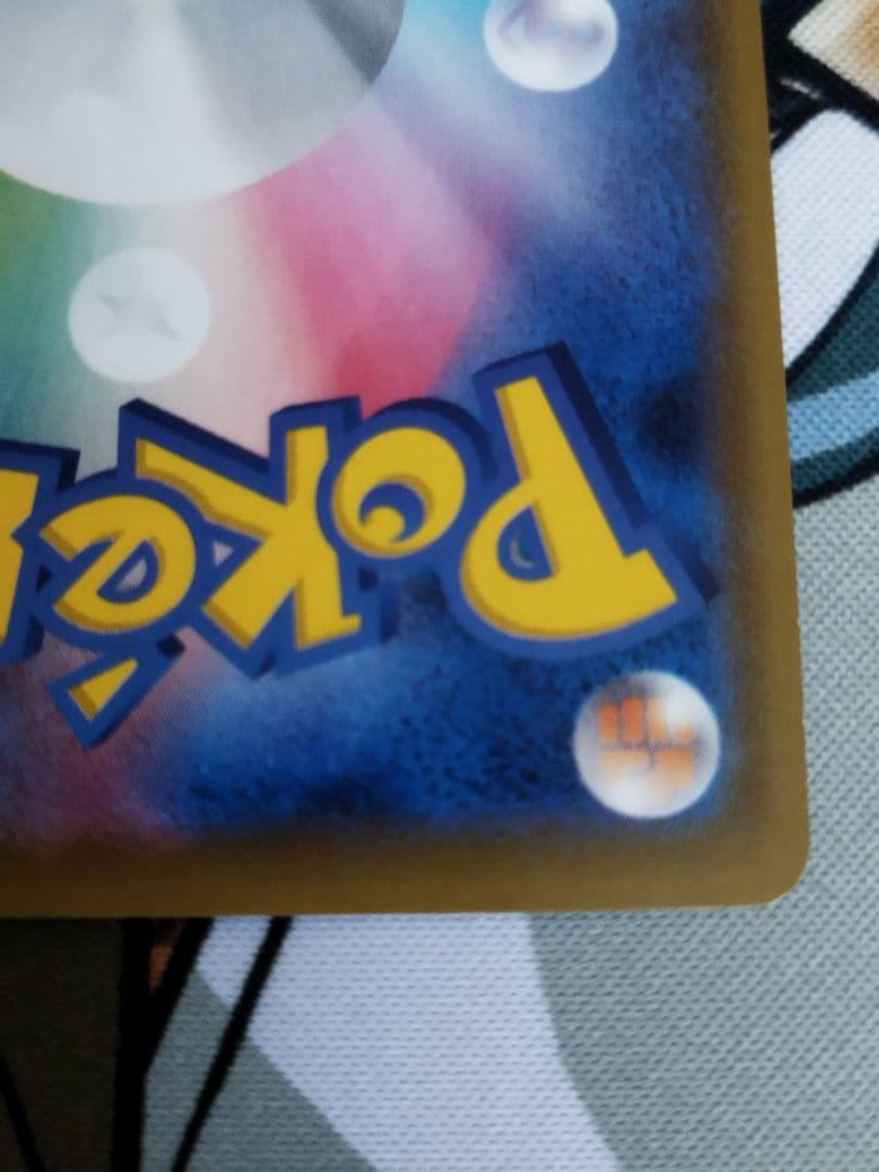 ゲンガーVMAX SA HR SGG ハイクラスデッキ 020/019