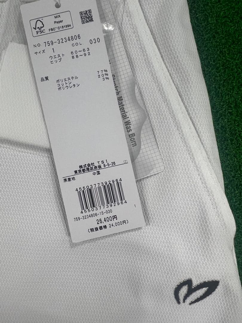 マスターバニーレディーススカート