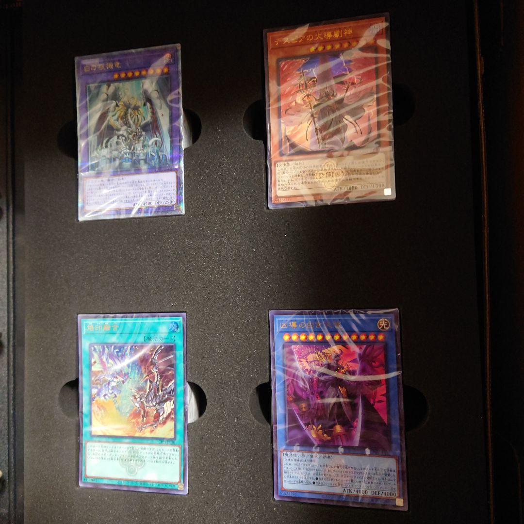 ニ*プ様 白の物語　遊戯王